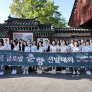 춘향 - 광진구 긴고랑로 99 | 춘향