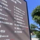 상주 목장 카페 <파머스룸>