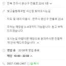 빛고을형제국밥 (서신점)