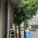 삼오공업사 이미지