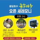 나무마을흙작가