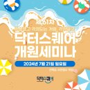 (주)제이메디 이미지