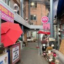 횡성시장약국 이미지