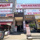 더홀릭보드게임카페대전 | 대전 관저동 보드게임카페, 더홀릭보드게임카페 대전관저점에서 아이랑 데이트 후기