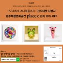 경주예술의전당-2 이미지