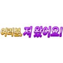서울다방 - 서구 원창로 200 | 서울다방