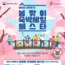 우림환경산업(주) 이미지