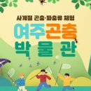 여주-1139 이미지