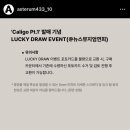 럭키네 PT 이미지