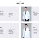 홈케어의원 이미지