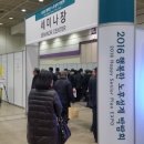 행복부동산중개연구소 이미지