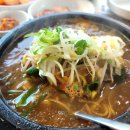 진국명국 이미지