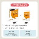 씨투엠수학클래스