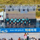 원평포인트