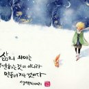 7월7일~견우직녀날~좋은일있지않을까요?~♥ 이미지