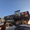 황금코다리 | 인천 연수구 송도점 다시 찾은 "황금코다리" 맛집