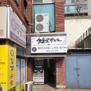 검성로-7 네이버블로그