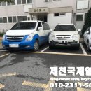 간이역휴먼시아1차점