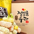 한국유과
