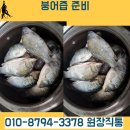 진안건강원 - 중구 대둔산로 354 | 진안건강원