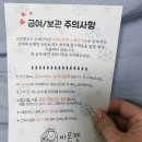 바론펫푸드 네이버블로그