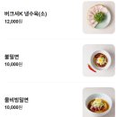 하하네곰탕 | [부산 사상 맛집] 미슐랭 맛집, 단골 될 예정인 "진돼지곰탕 사상점"