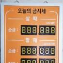 동군산농협나포지점 이미지