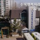 행복자리 이미지