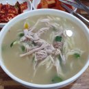 원조산고을칼국수
