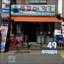 방배로34길 20 이미지