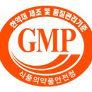 더의선한의원 이미지