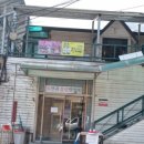 용댕이매운탕 이미지