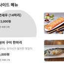 온양해물탕.찜 | 아산 해물찜 아산 온양 맛집 푸른바다찜탕