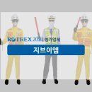 지브이엠