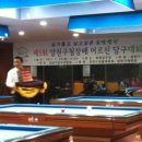 천지 당구장 이미지
