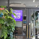 홈메이드이탈리아 | 안산 분위기 좋은 레스토랑 그남자의 이태리식당 기념일 데이트 추천