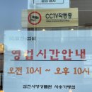 달인의찜닭 김천신음점 | 김천 신음동 찜닭맛집 [달인의 찜닭]