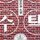 도서출판 수림