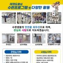 한양대 그레이트태권도장 이미지