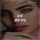 슈어왁싱&에스테틱