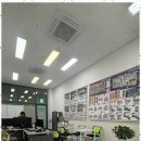 송도대방공인중개사사무소 이미지