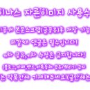 스테이지아이엠 이미지