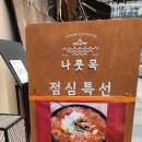 나룻목 이미지