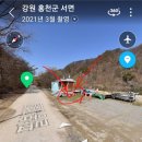 팔봉이동식화장실 이미지