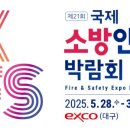 주식회사 엠젠솔루션 이미지