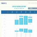 센트럴아동병원 이미지