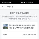 세티 이미지