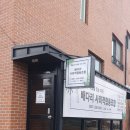 배다리초중통합학교 이미지