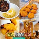 표충루 이미지