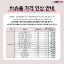 하성플러스